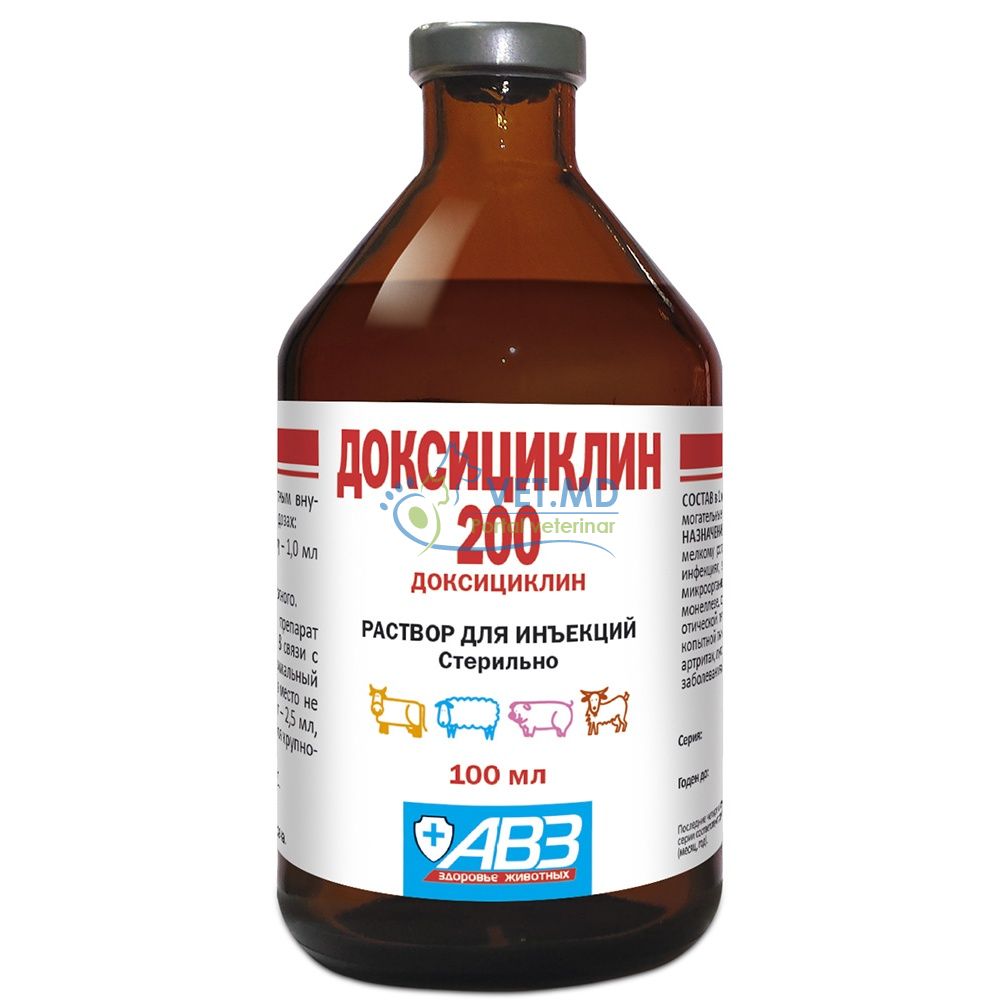 Доксициклин 200, 100 мл